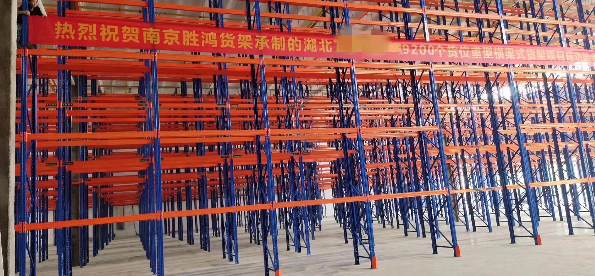 仓储货架 CA88货架.jpg